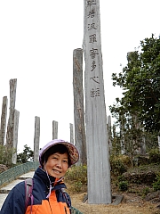 P1100036.JPG (356581 bytes)