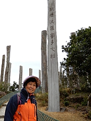 P1100037.JPG (347083 bytes)