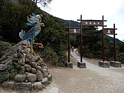 P1100052.JPG (454722 bytes)