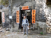 P1170096.JPG (765451 bytes)
