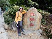 P1240004.JPG (792345 bytes)