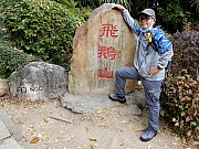 P1240007.JPG (746490 bytes)