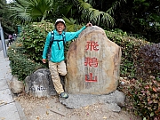 P1240008.JPG (756454 bytes)