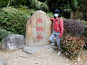 P1240009.JPG (651880 bytes)