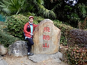 P1240010.JPG (772270 bytes)