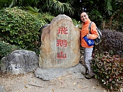 P1240011.JPG (708888 bytes)