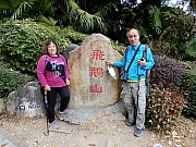 P1240013.JPG (721838 bytes)