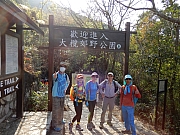 P2140007.JPG (734257 bytes)