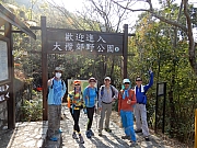 P2140008.JPG (815024 bytes)