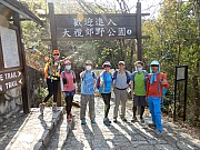 P2140009.JPG (797103 bytes)