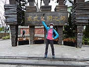 P2280005.JPG (560617 bytes)