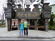 P2280008.JPG (613910 bytes)
