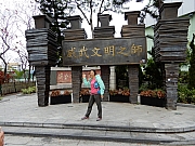 P2280011.JPG (626849 bytes)