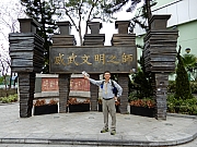 P2280012.JPG (612624 bytes)