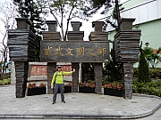 P2280014.JPG (600869 bytes)