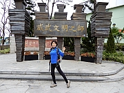 P2280015.JPG (596872 bytes)