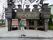 P2280018.JPG (621877 bytes)