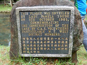 P7180047.JPG (615034 bytes)