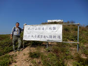 P1020126.JPG (364148 bytes)