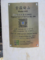 P1300047.JPG (125568 bytes)