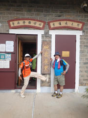 P9110009.JPG (238570 bytes)