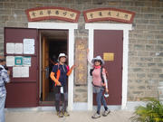 P9110011.JPG (271463 bytes)