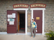 P9110015.JPG (257688 bytes)