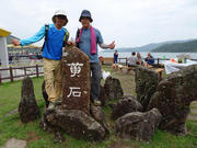 PB060065.JPG (388929 bytes)
