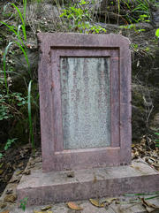 PC040019.JPG (604058 bytes)