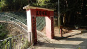 pic_CW_Ho_047.jpg (367982 bytes)