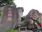 P1010024.JPG (440370 bytes)