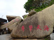 P1010031.JPG (479850 bytes)