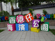 P1150069.JPG (344349 bytes)