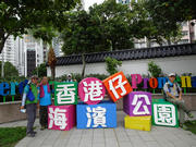 P1150072.JPG (425441 bytes)