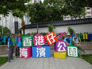 P1150073.JPG (416531 bytes)