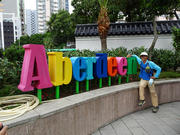 P1150074.JPG (420024 bytes)