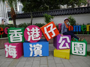 P1150078.JPG (326682 bytes)