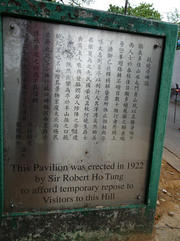 P2050010.JPG (315680 bytes)