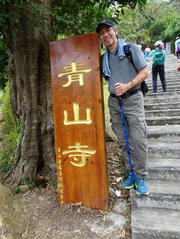 P2050024.JPG (483616 bytes)