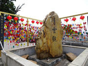P2050045.JPG (385530 bytes)