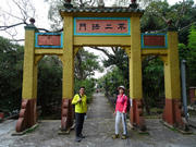 P2050053.JPG (498681 bytes)