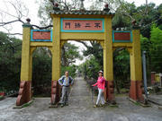 P2050054.JPG (508091 bytes)