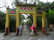 P2050055.JPG (504364 bytes)
