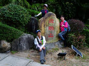 P3190005.JPG (437361 bytes)