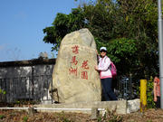 P2180015.JPG (465090 bytes)