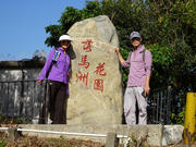 P2180017.JPG (455336 bytes)